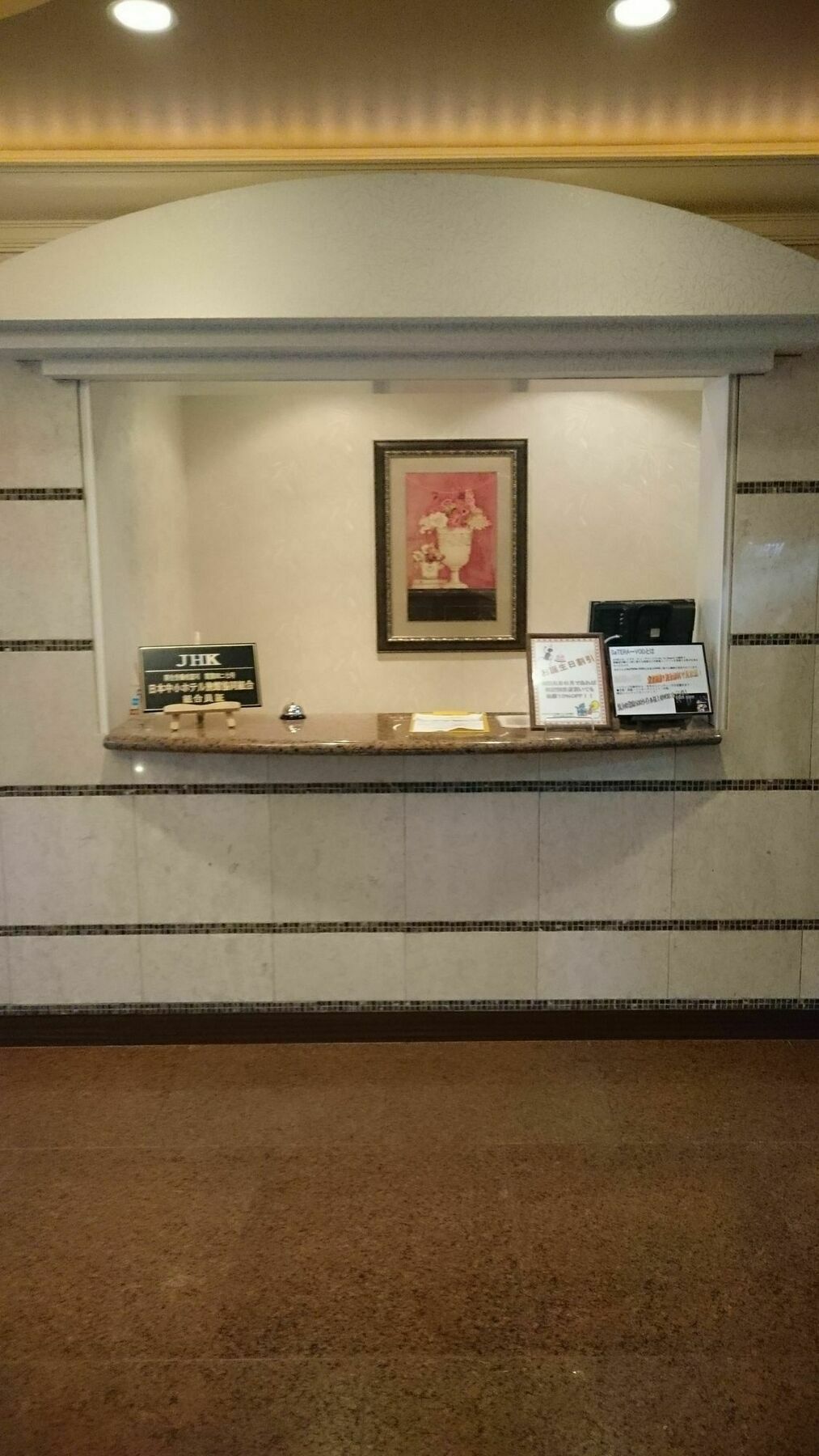 Hotel Sari Resort Takinoyashiro (Adults Only) Kato  Exterior photo